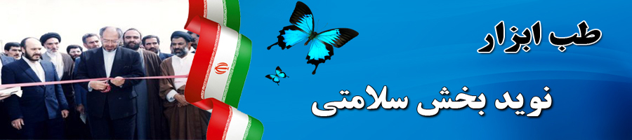 بنر2